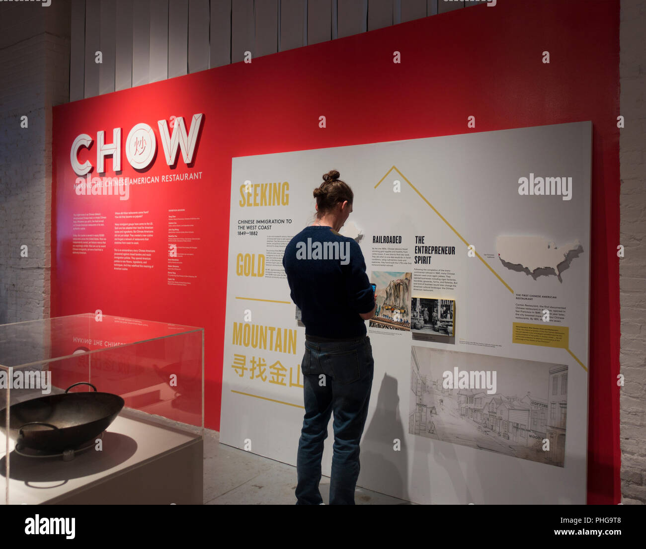 Museum of Food and Drink Williamsburg Brooklyn NYC Stock Photo Alamy