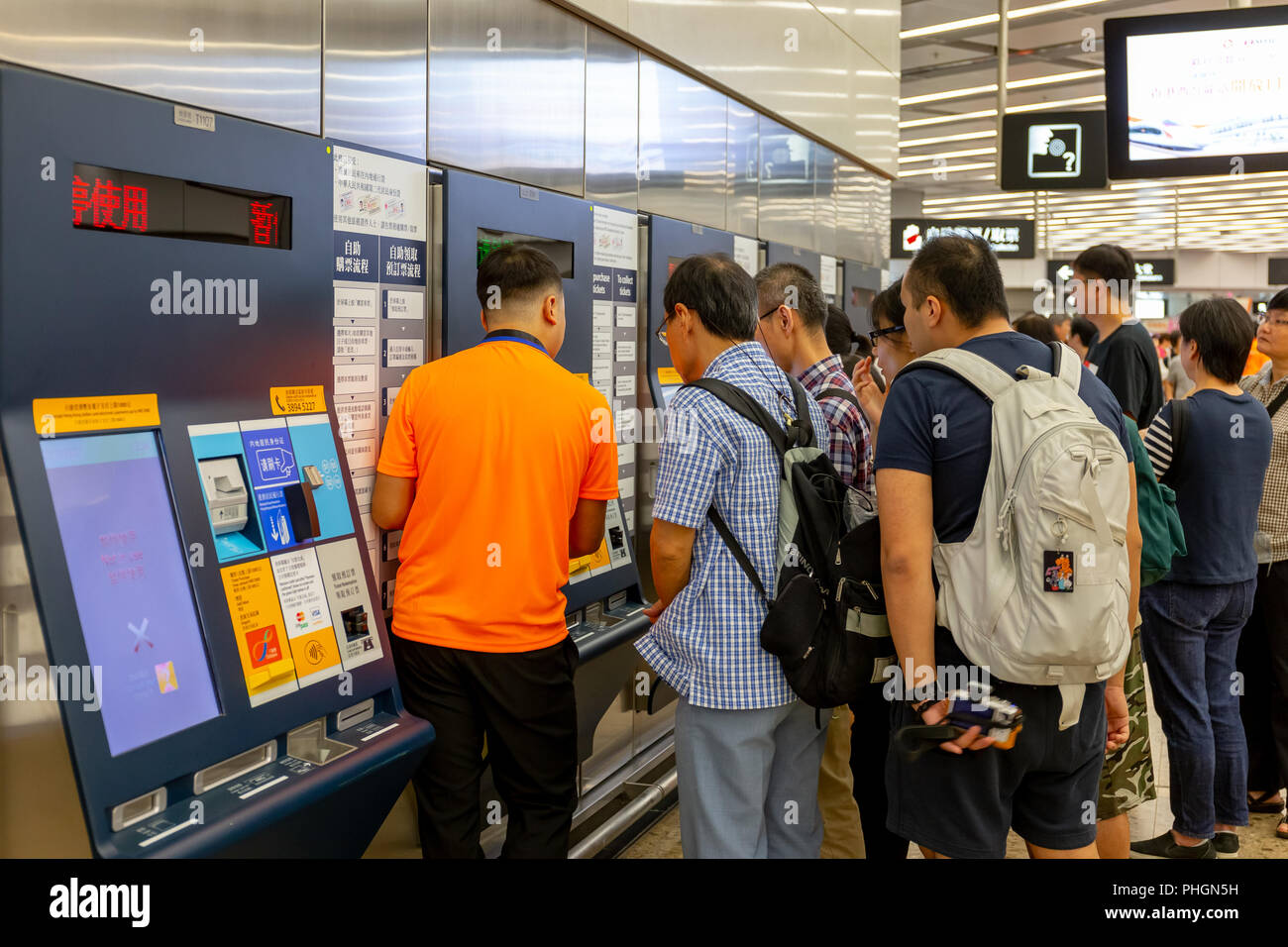 Sep 01 2018 Hong Kong China Inside View Of Express Rail Link Hong Sep 01 2018 Hong Kong China Inside View Of Express Rail Link Hong