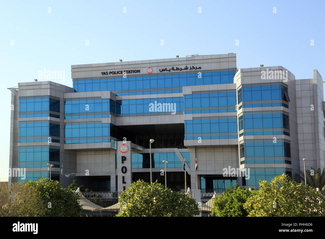 Abu Dhabi, moderne modern Police Station at Yas Island Stock Photo - Alamy