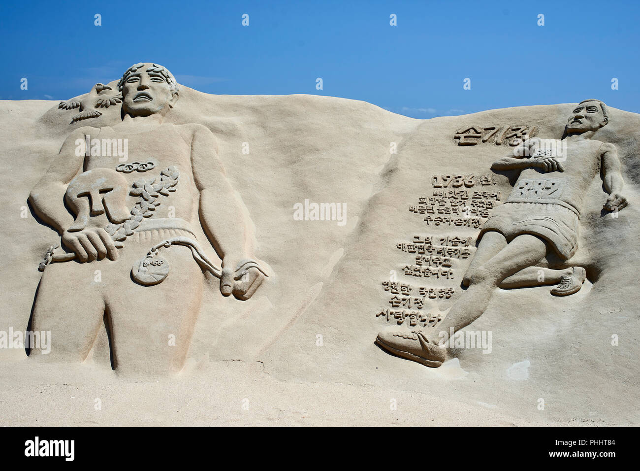 2018 Haeundae Sand Festival, Busan. Large sculpture of Son Kee-chung winner at 1936 Berlin Olympics Stock Photo