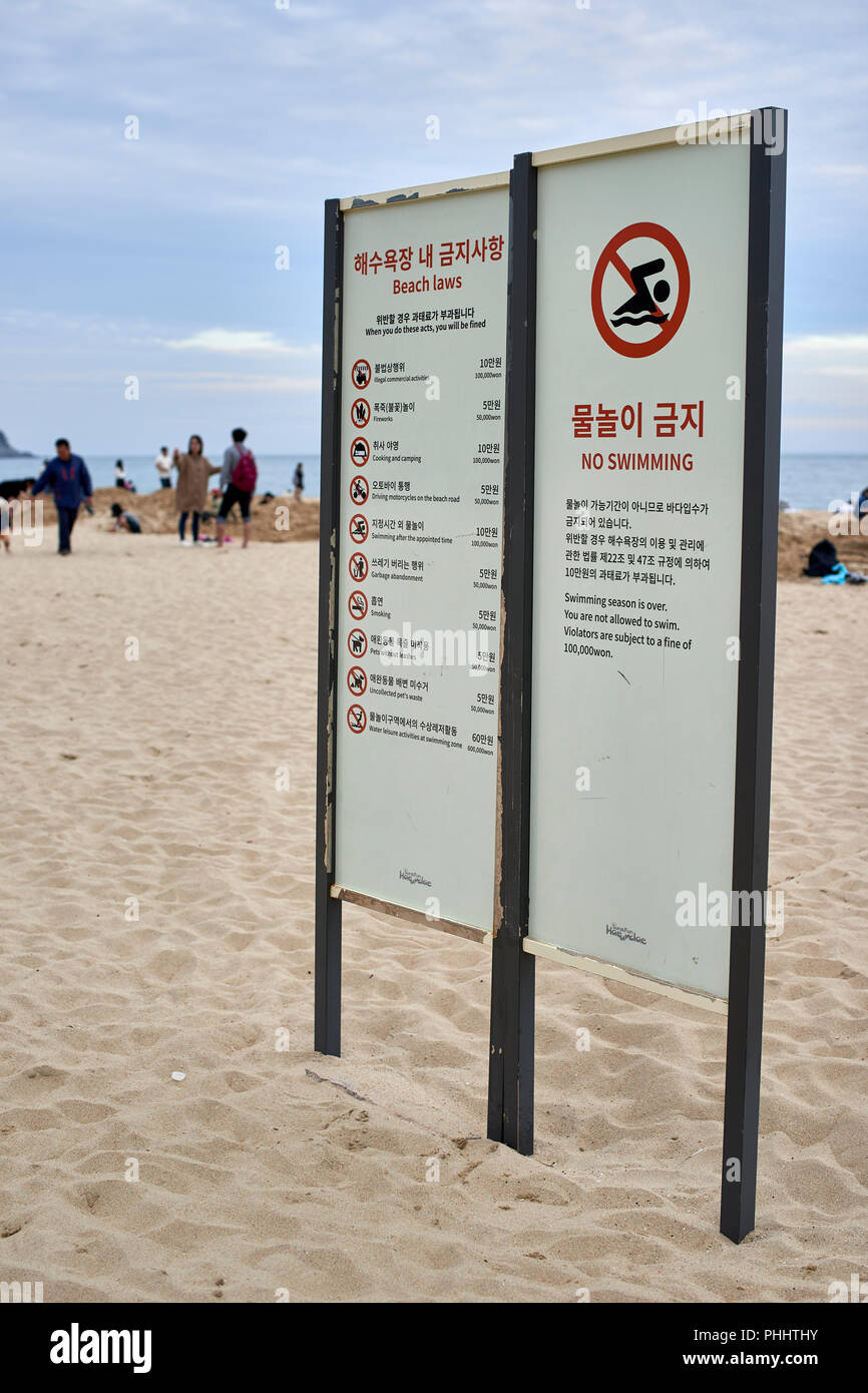 Haeundae Beach, Busan - signboards setting out the beach laws for visitors to the beach. No Swimming. Stock Photo