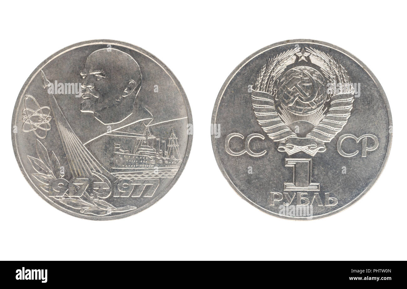 USSR 1 Rouble 1977 60th Anniversary of October Revolution 