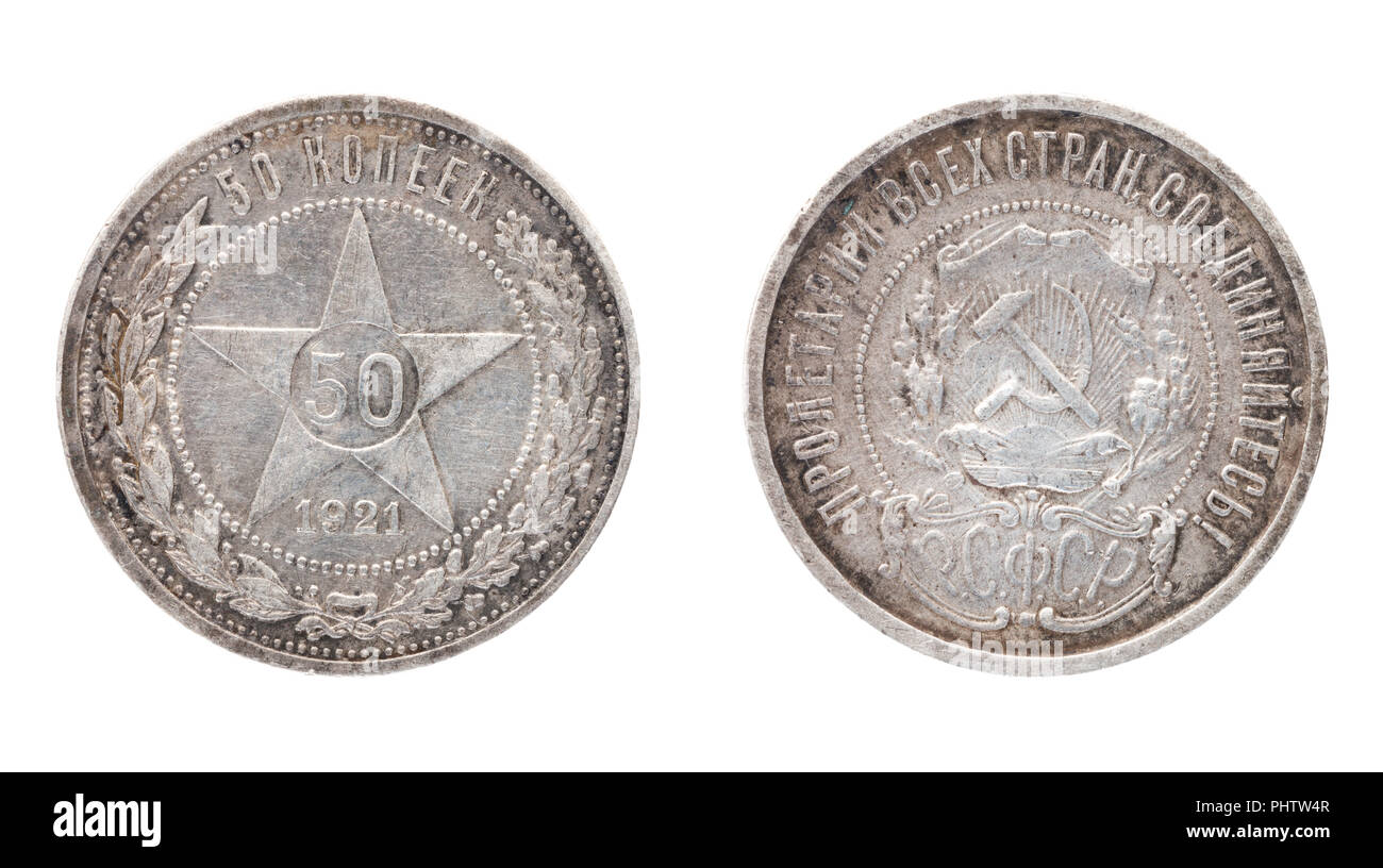 Set of commemorative the old silver Russian coin, the nominal value of