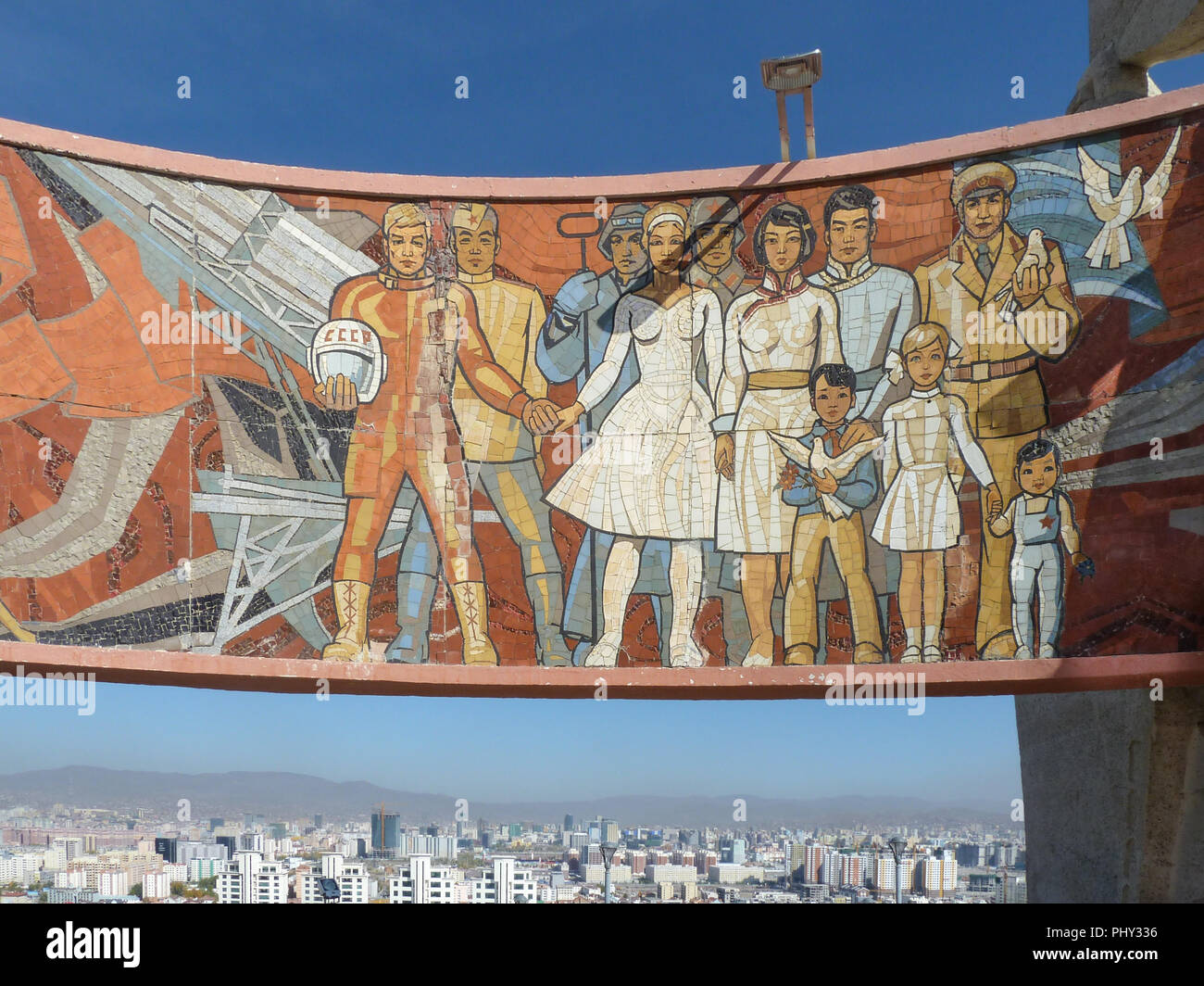 Jugderdemidiin gurragchaa hi-res stock photography and images - Alamy