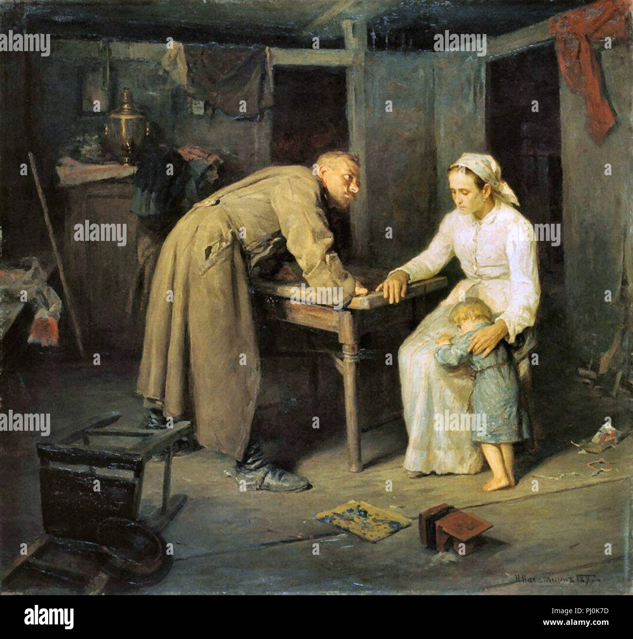 Kasatkin Nikolai Who Stock Photo Alamy