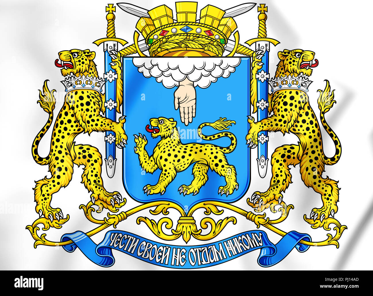 Flag of Russia. Coat of Arms. Stock Vector by ©Igor_Vkv 120838898