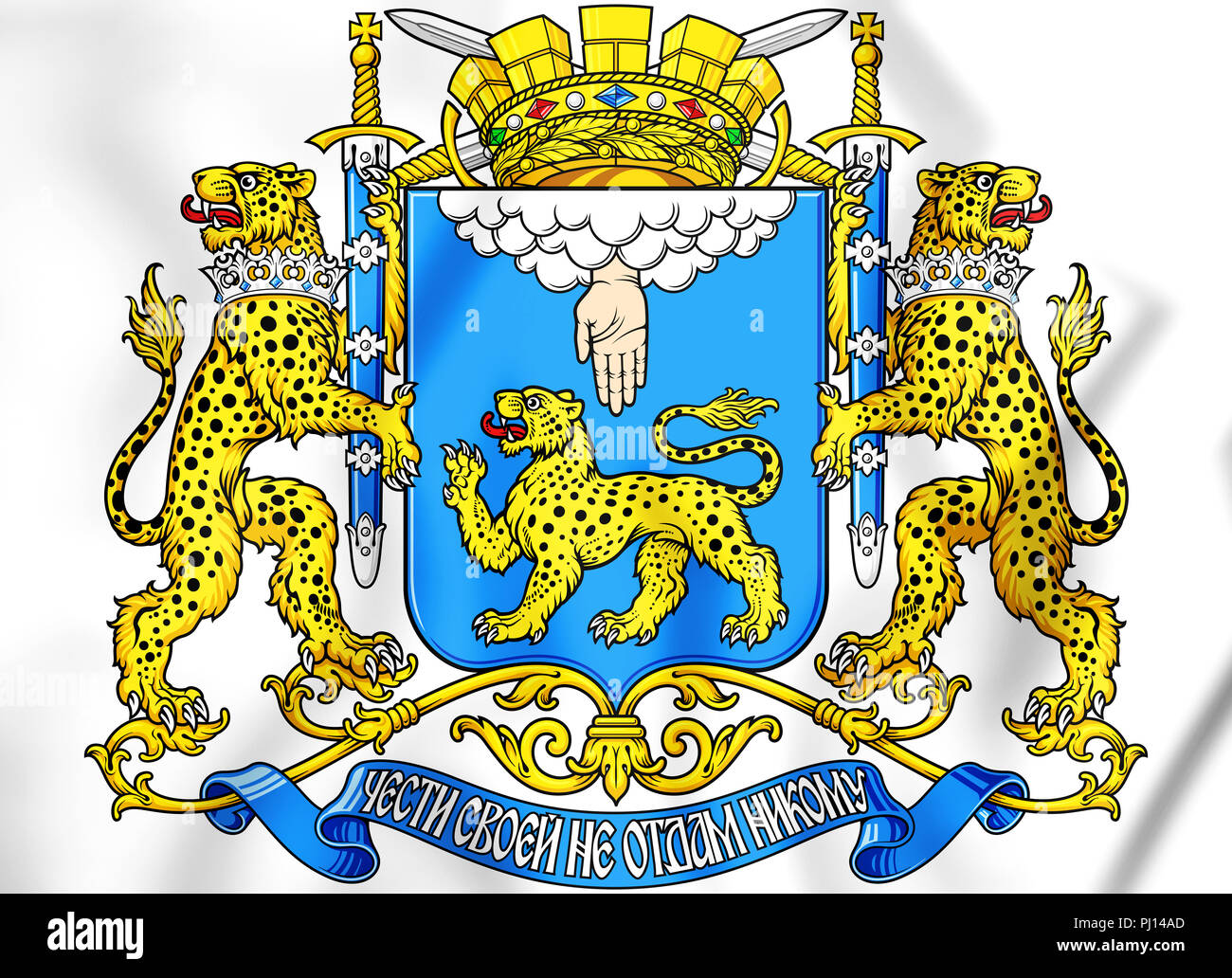 Moscow flag with Coat of arms on Russian flag. Kremlin Russian capital Coat  of arms of Moscow, 3d rendering. Moscow Coat of arms. Russian Presidential  Stock Photo - Alamy