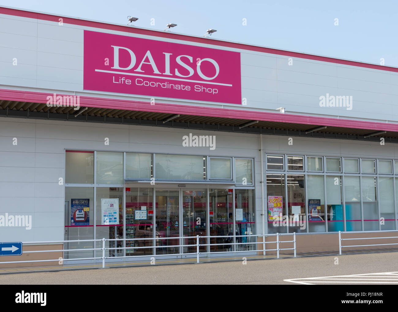 Daiso 100 Yen Shop In Japan Stock Photo Alamy