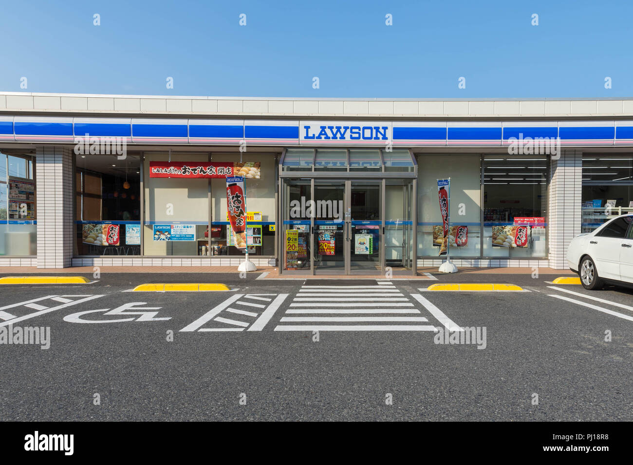 Lawson Convenience Store in Japan Stock Photo