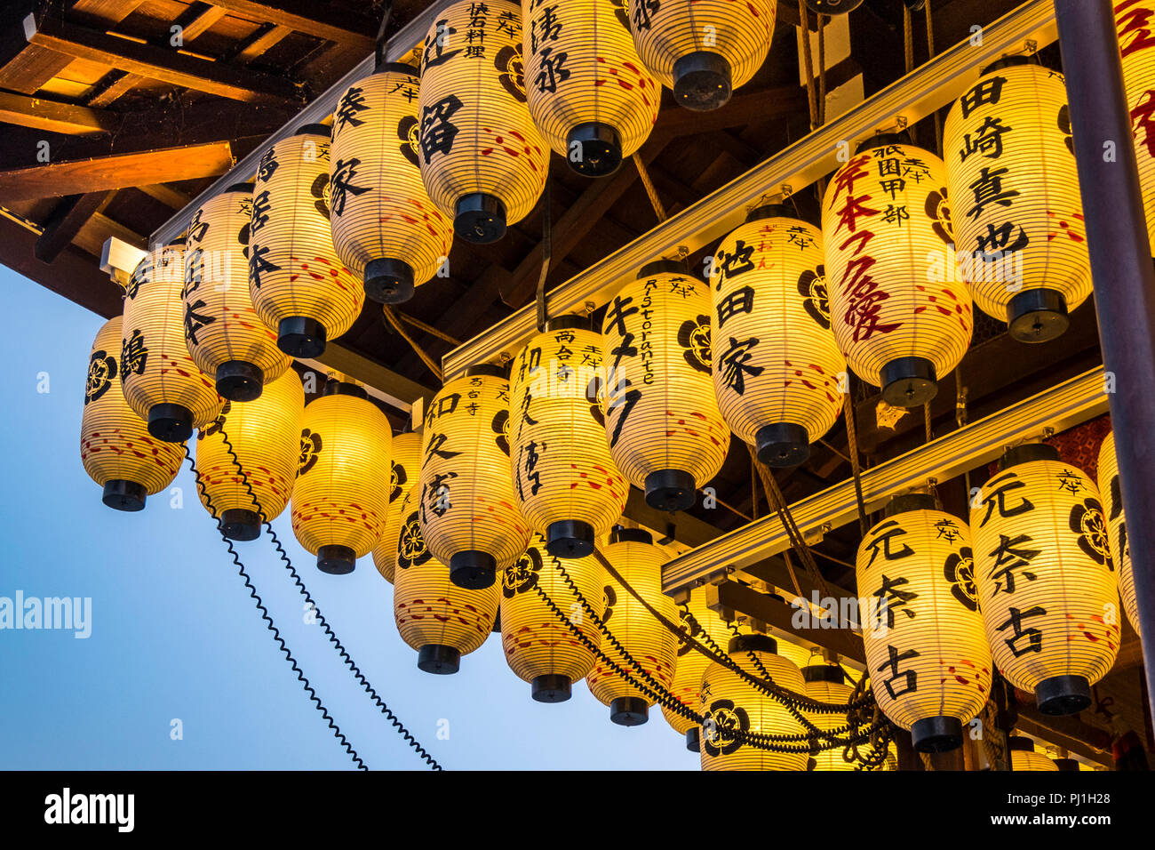 Yasaka Shrine in Gion district, Kyoto, Japan Stock Photo - Alamy