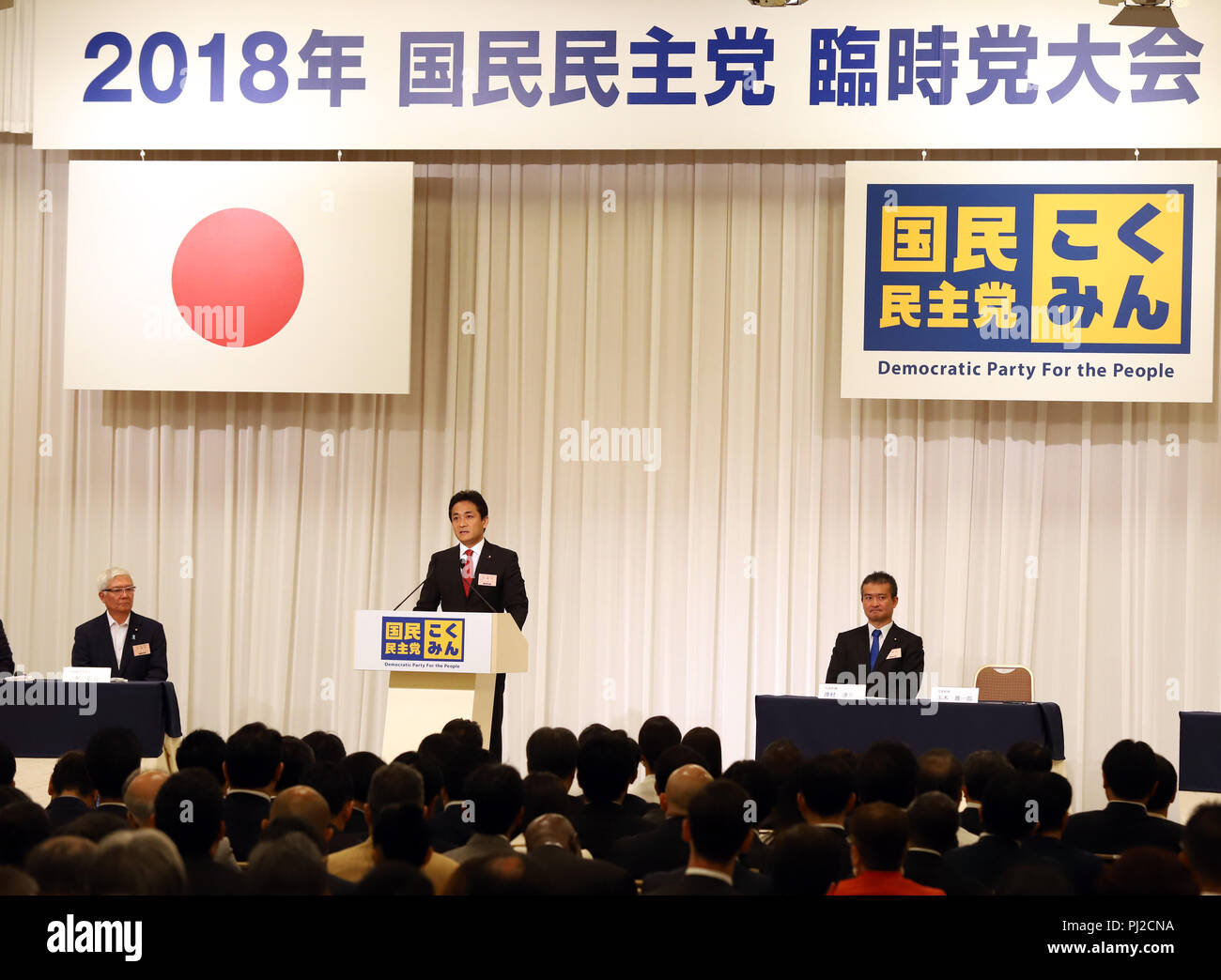 Tokyo, Japan. 4th Sep, 2018. Japan's second largest opposition Democratic Party for the People new president Yuichiro Tamaki (C) delivers a speech while another candidate Keisuke Tsumura (R) listens to for the party leader election at the party convention in Tokyo on Tuesday, September 4, 2018. The Democratic Party for the People was formed in May as merger of Democratic Party of Japan and Party of Hope. Credit: Yoshio Tsunoda/AFLO/Alamy Live News Stock Photo