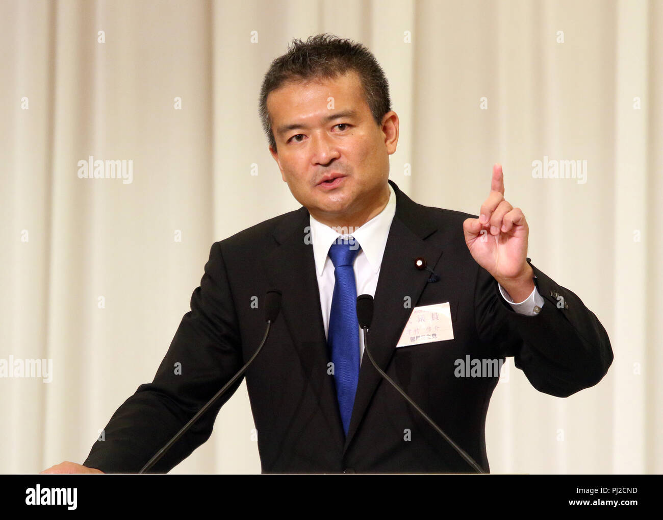 Tokyo, Japan. 4th Sep, 2018. Japan's second largest opposition Democratic Party for the People presidential election candidate Keisuke Tsumura delivers a speech for the party leader election at the party convention in Tokyo on Tuesday, September 4, 2018. The Democratic Party for the People was formed in May as merger of Democratic Party of Japan and Party of Hope. Credit: Yoshio Tsunoda/AFLO/Alamy Live News Stock Photo