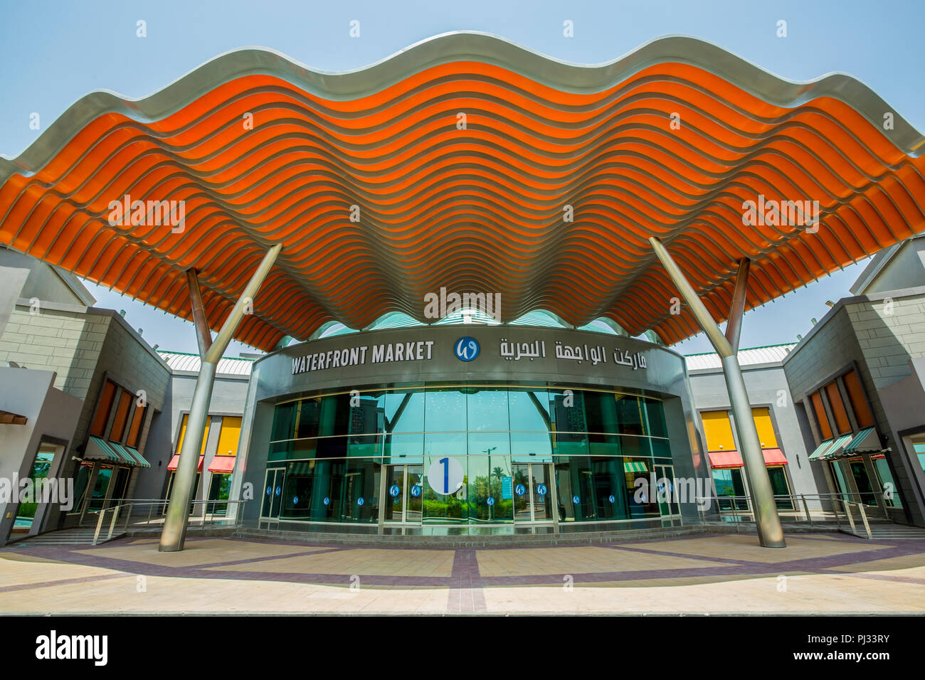 Dubai Waterfront Market Stock Photo - Alamy