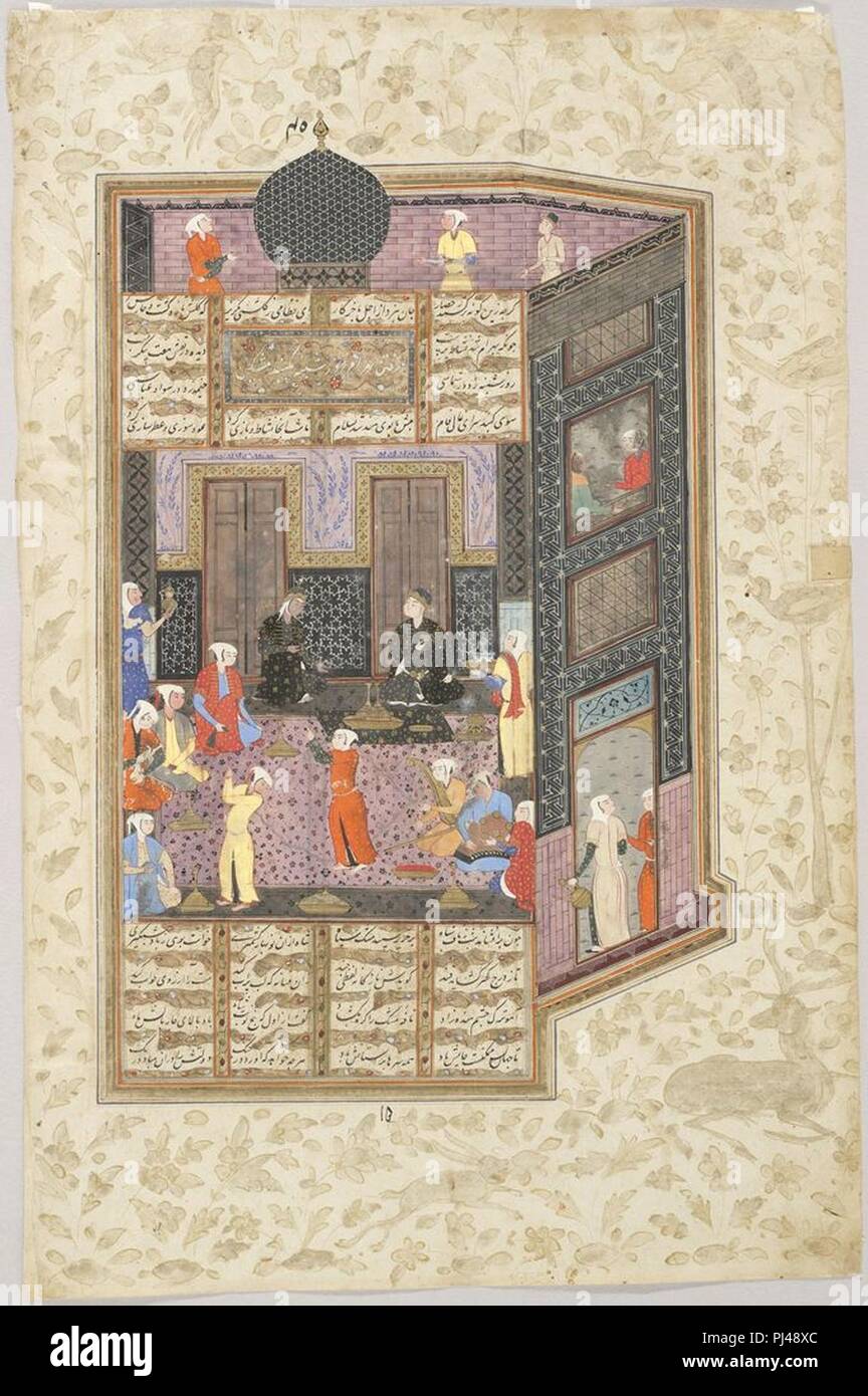 Bahram Gur and the Indian Princess in the Black Pavilion. Stock Photo