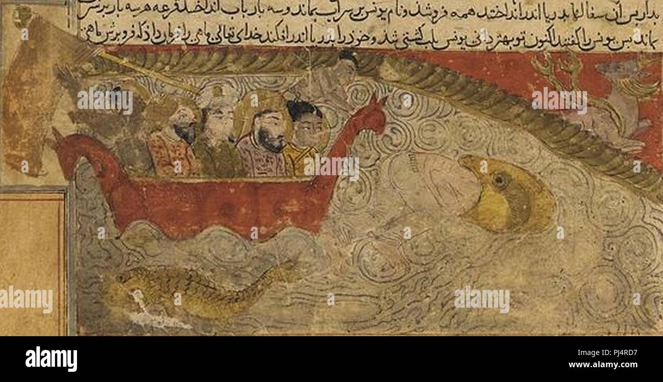 Balami - Tarikhnama - Jonah is swallowed by the whale (cropped). Stock Photo
