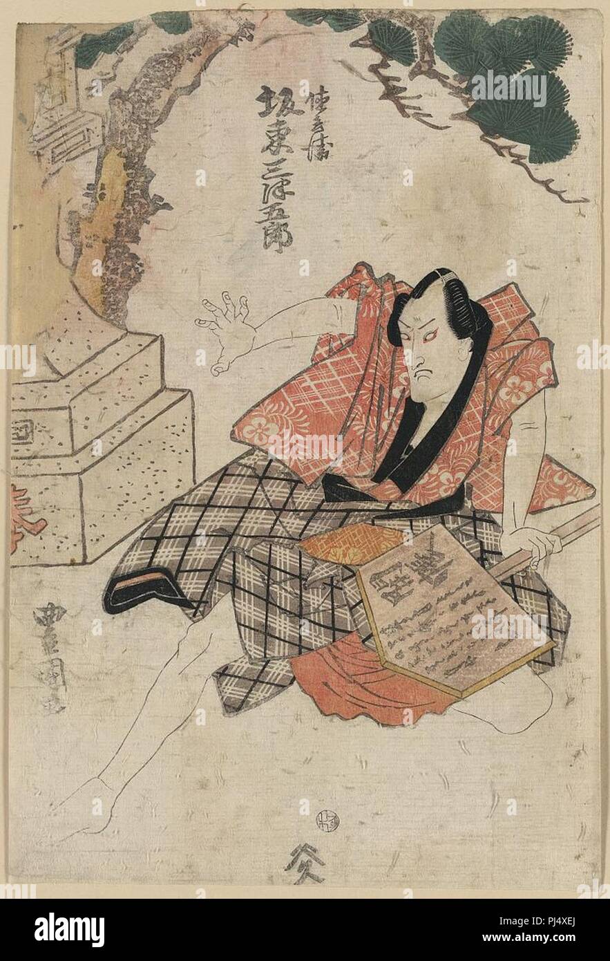 Bandō mitsugorō no tokubei Stock Photo Alamy