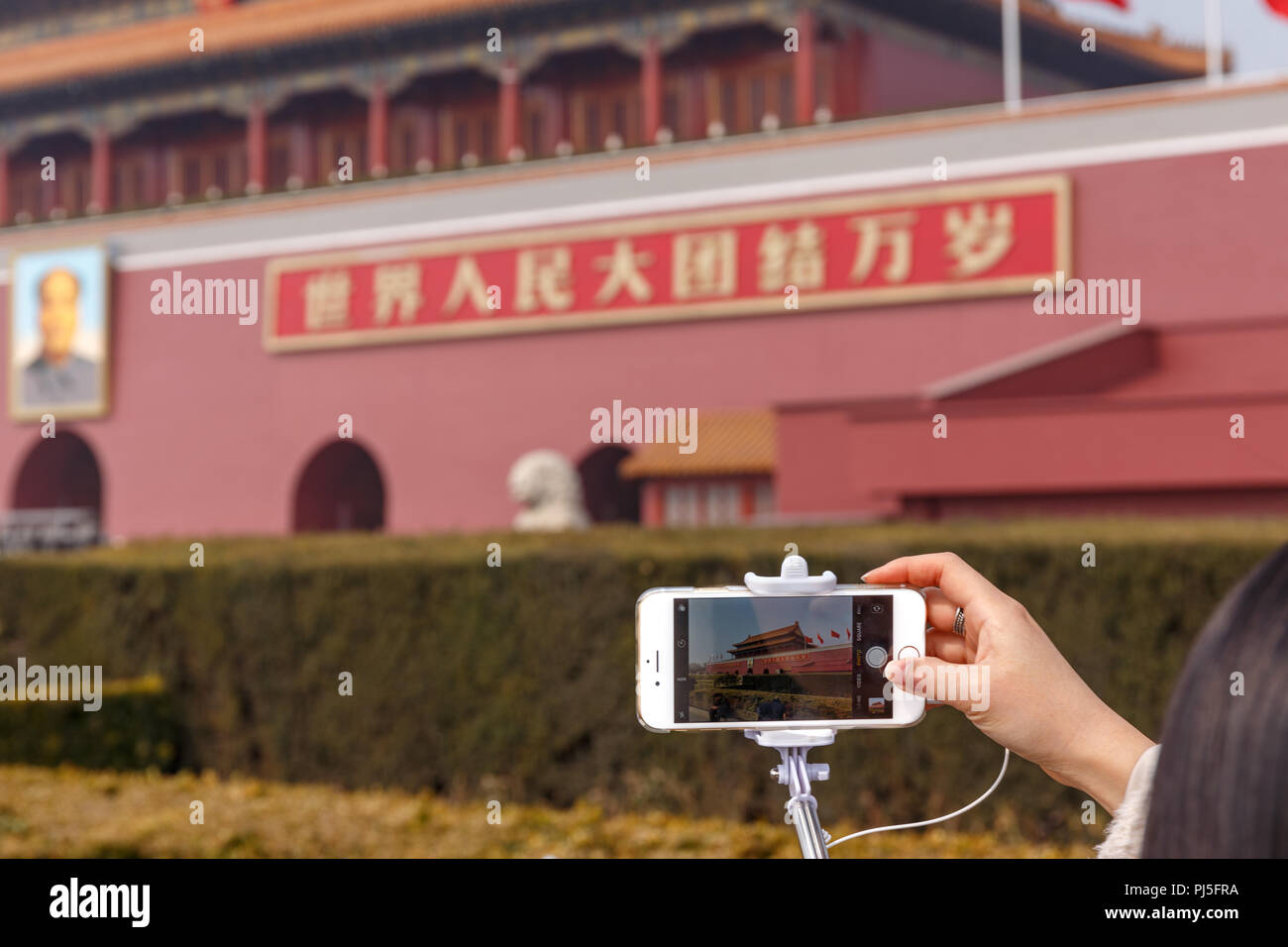 Photos being taken of Tiananmen Gate, the entrance to the imperial palace at the Forbiddan City in Beijing, China. Stock Photo