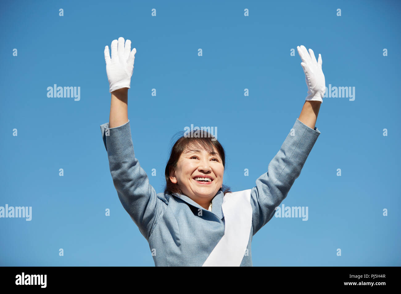 Japanese woman politician hi-res stock photography and images - Alamy