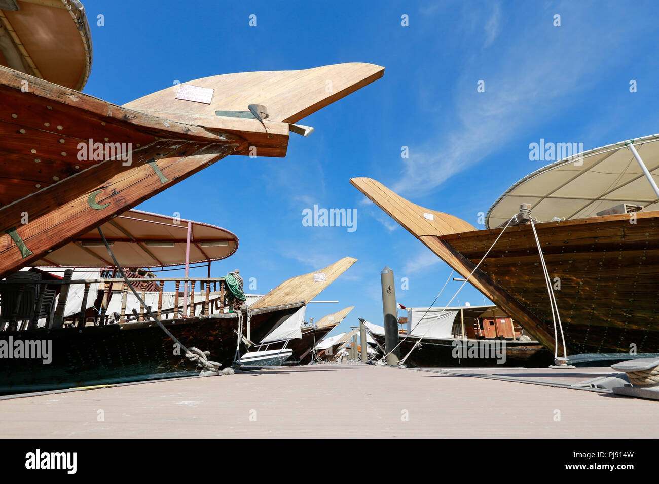 Doha, Qatar Stock Photo