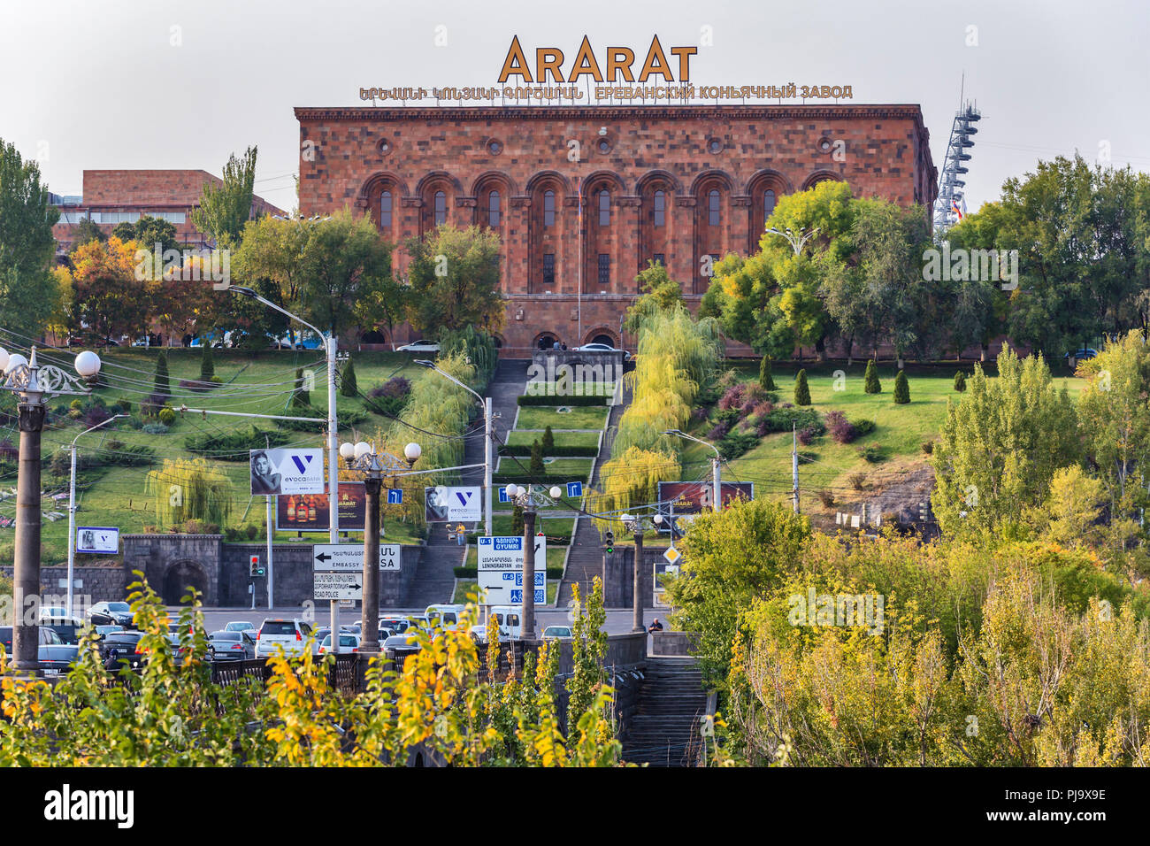 Ararat brandy factory building (1952), Yerevan, Armenia Stock Photo