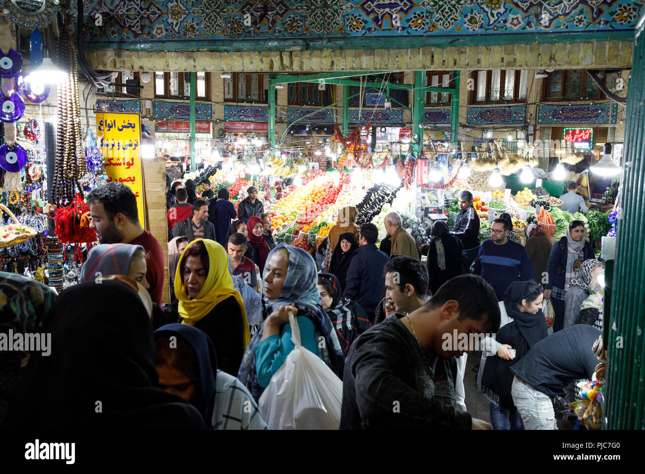 Islamic Republic of Iran. Tehran Bazaar. Household items or edibles for sale. Stock Photo
