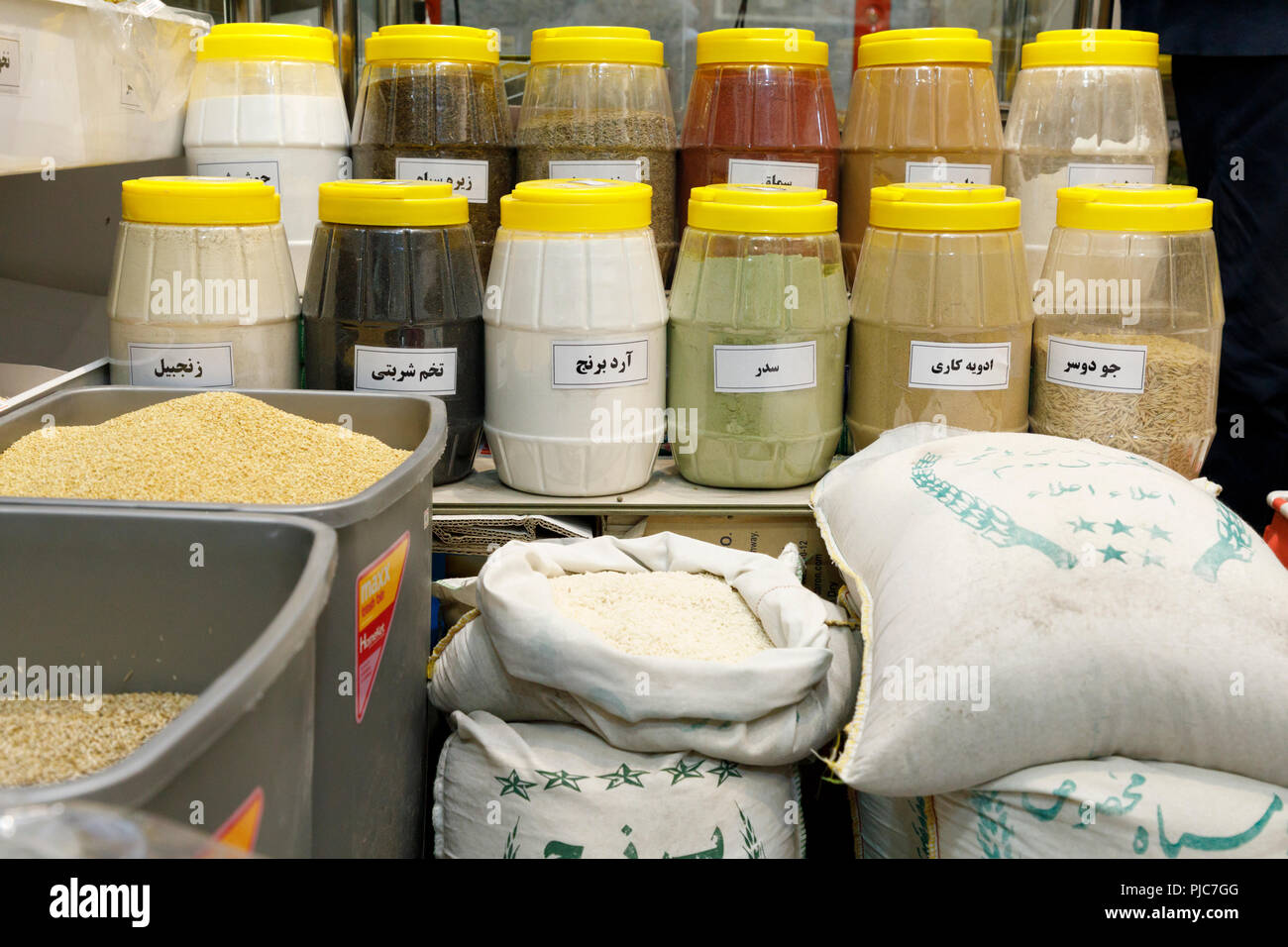Islamic Republic of Iran. Tehran Bazaar. Household items or spices or grains. Stock Photo