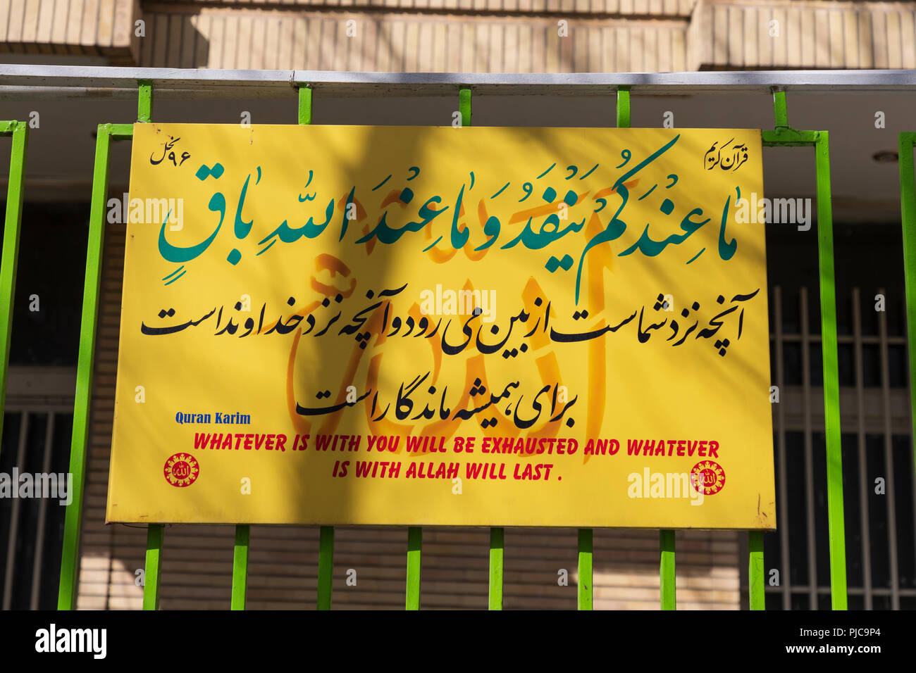 Islamic Republic of Iran. Isfahan. Verses from the Quran, on signs