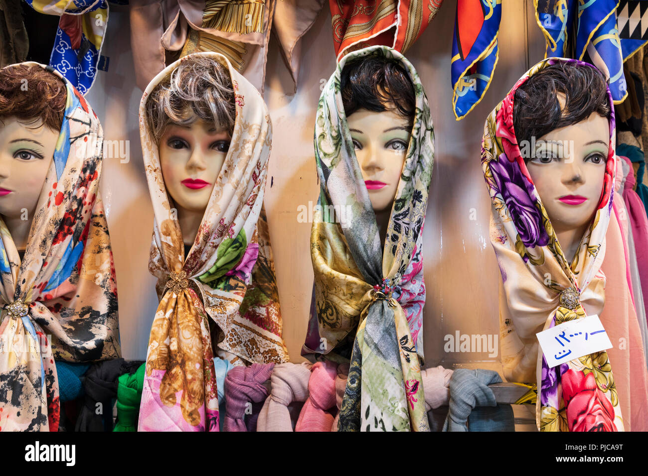 Islamic Republic of Iran. Bald Mannequin heads Stock Photo - Alamy