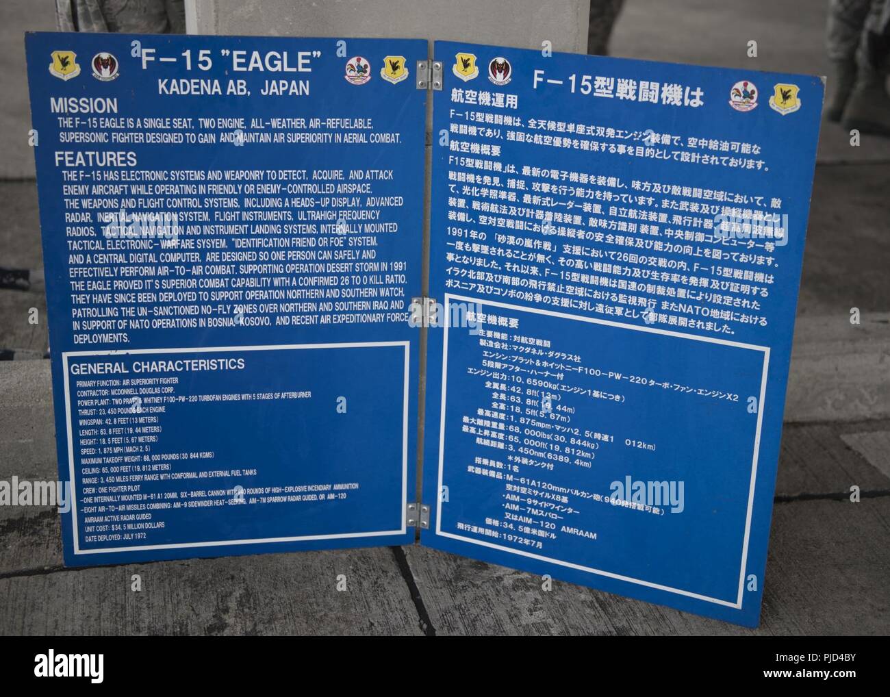 A Fact Sheet About The F 15 Eagle Is On Display During An Annual Turkey Shoot Weapons Load Competition July 16 18 On Kadena Air Base Japan Airmen Competed To Load Two Aim 1 A Fact Sheet About The F 15 Eagle Is On Display During An Annual Turkey Shoot Weapons Load Competition July 16 18 On Kadena Air Base Japan Airmen Competed To Load Two Aim 1