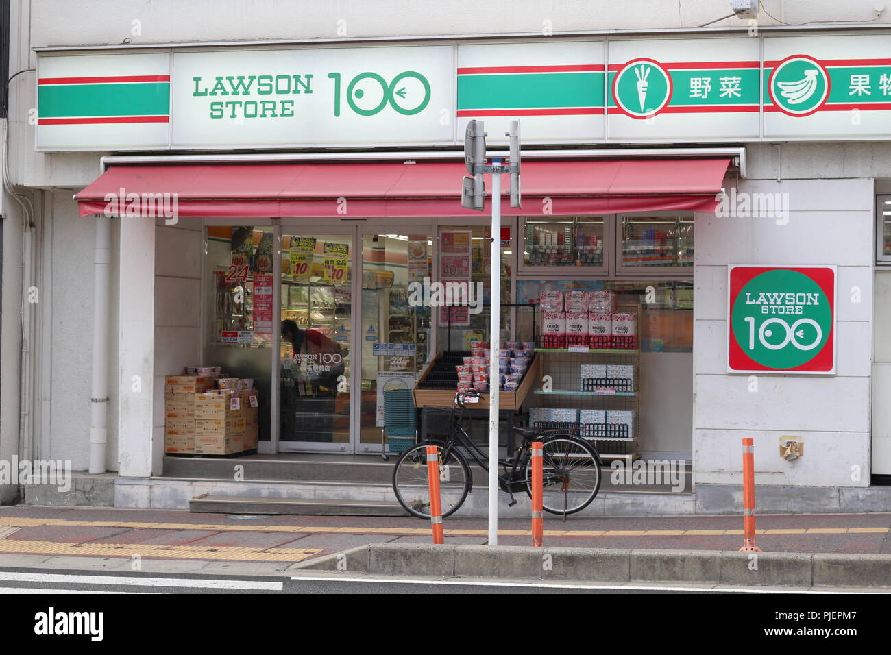 Lawson 100 store hires stock photography and images Alamy