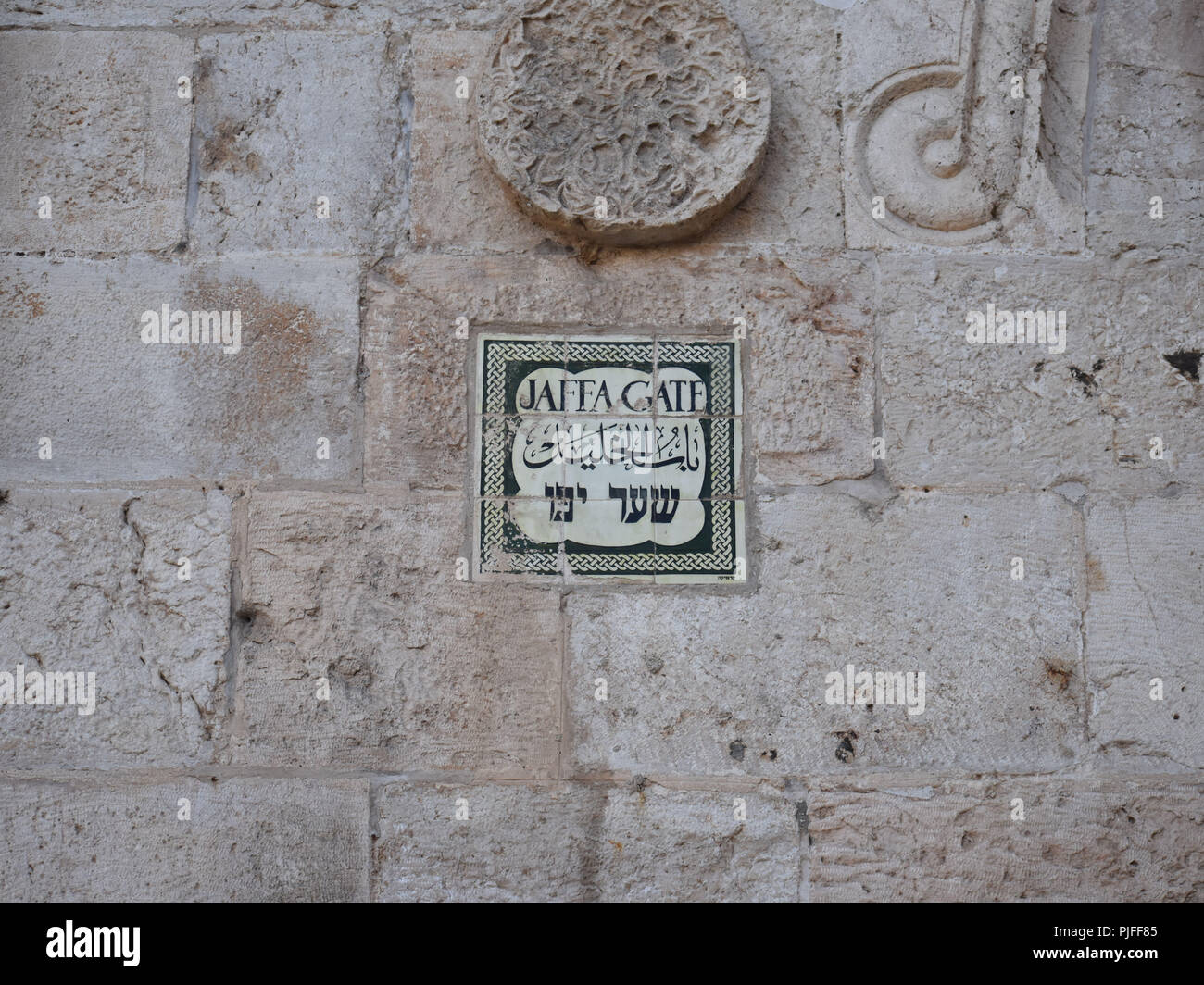 Jaffa Gate trilingual sign Stock Photo
