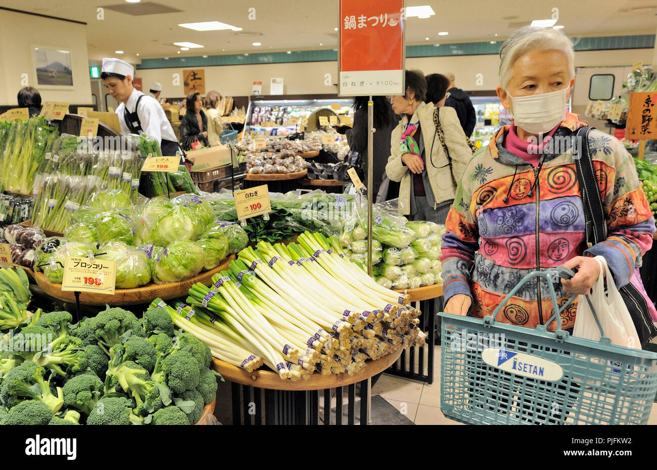 Japan, big store Isetan in Kyoto Stock Photo Alamy