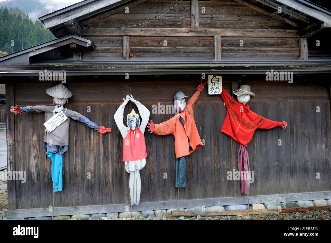 Japanese puppets hires stock photography and images Alamy