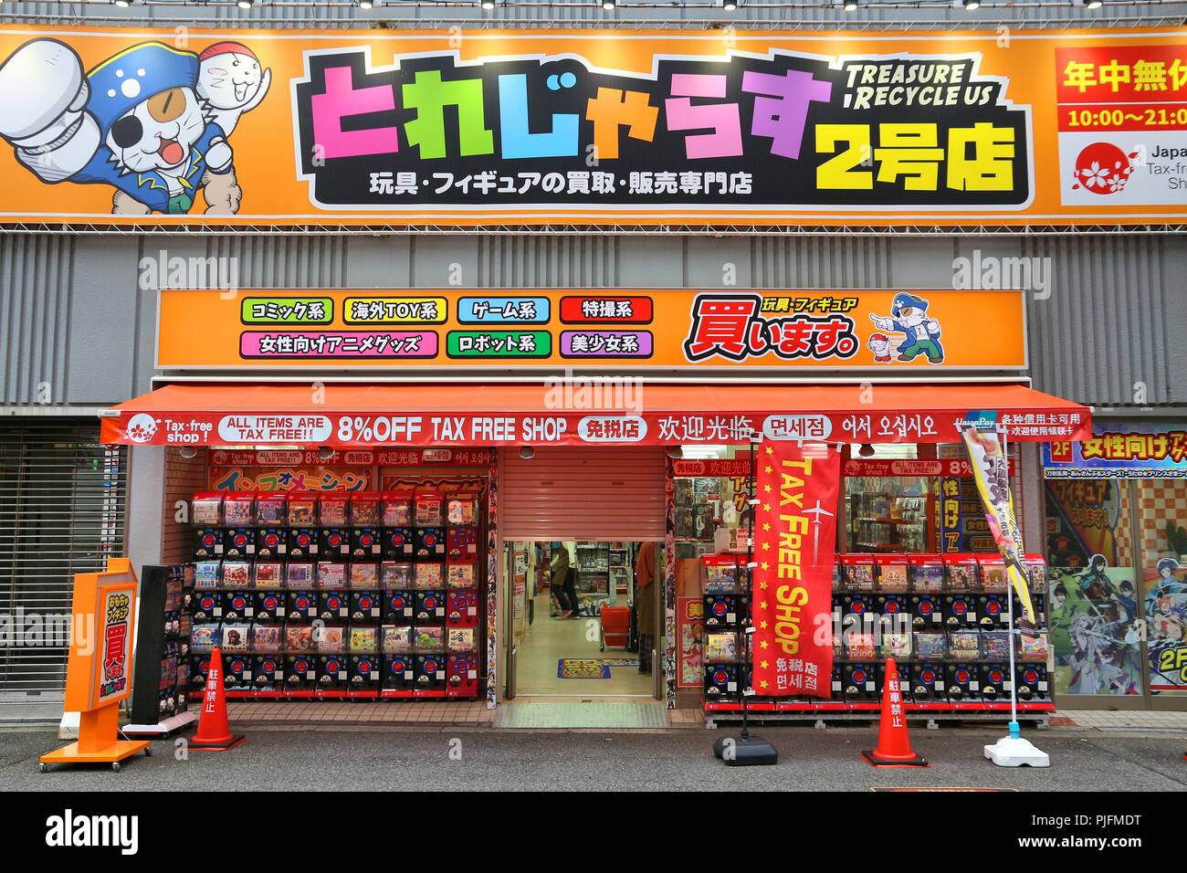Osaka Japan November 23 16 Toy Store With Capsule Vending Machines In Osaka Japan Is Famous For Its Multitude Of Unusual Vending Machines The Stock Photo Alamy