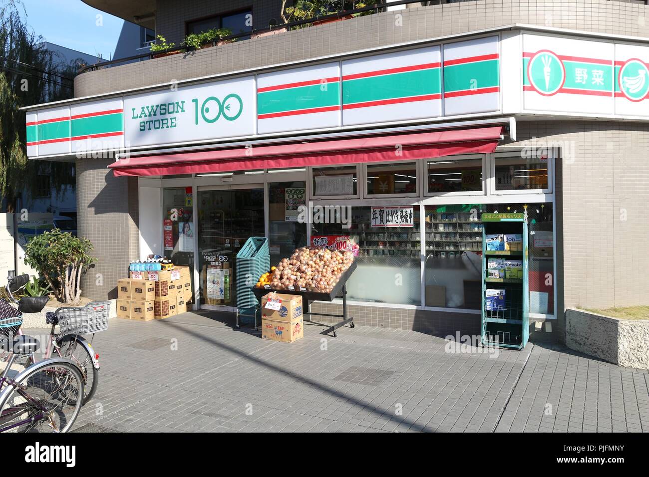 Grocery Store In Tokyo Japan