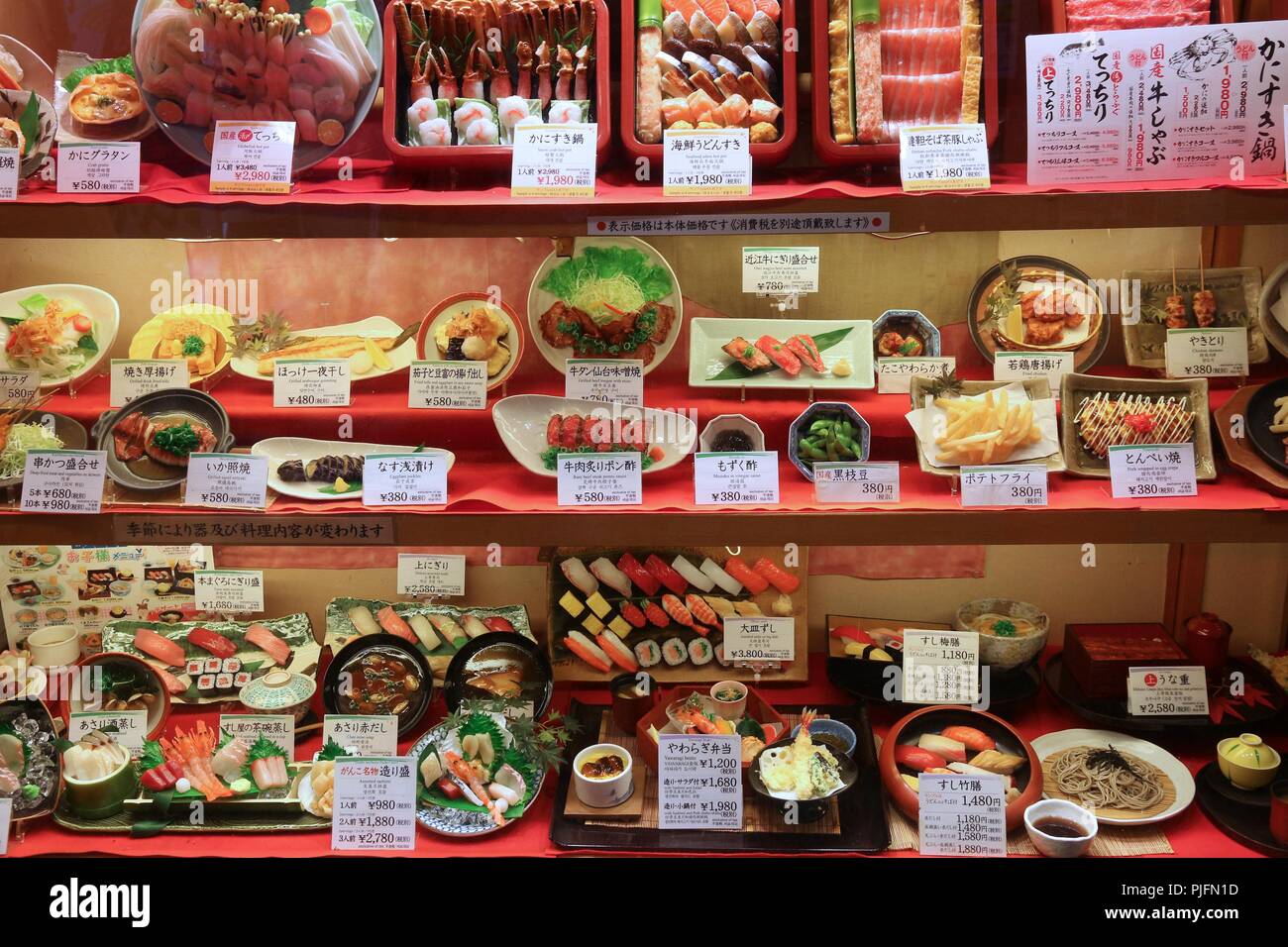 OSAKA, JAPAN NOVEMBER 22, 2016 Japanese restaurant with plastic food