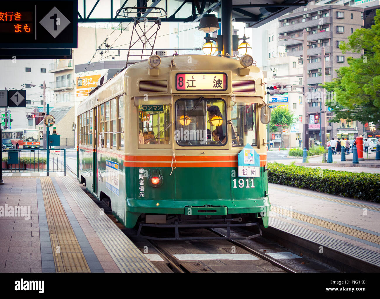 A Hiroshima streetcar (Hiroshima Electric Railway) at Yokogawa Station in Hiroshima, Japan. Stock Photo
