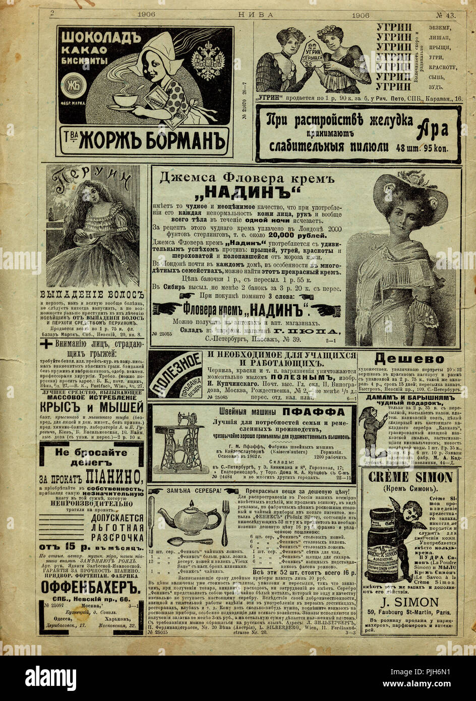 Page of Russian newspaper Niva for 1906 with ads Stock Photo Alamy