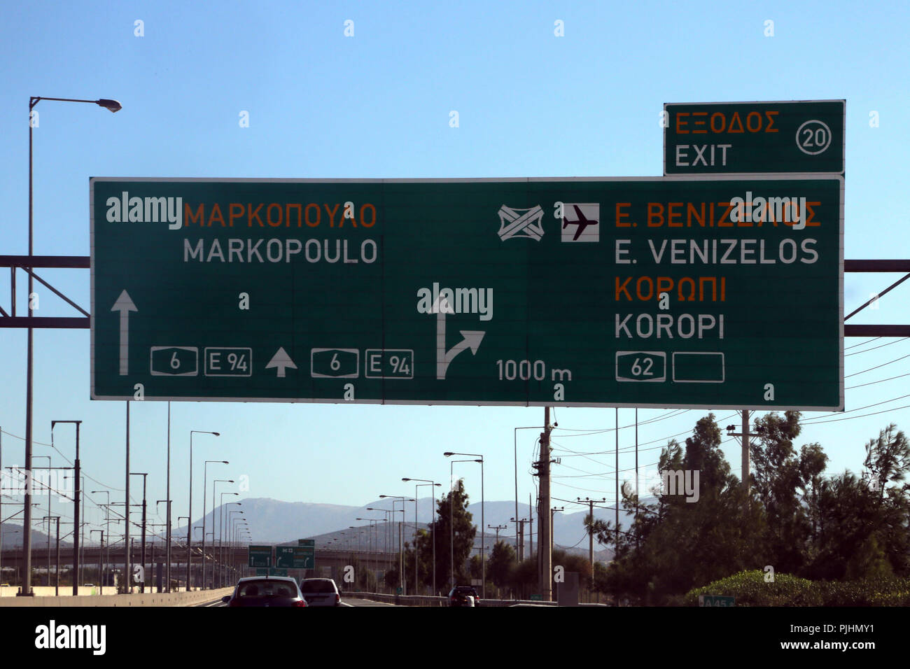 Athens Greece Bilingual Road Sign On Motorway Stock Photo