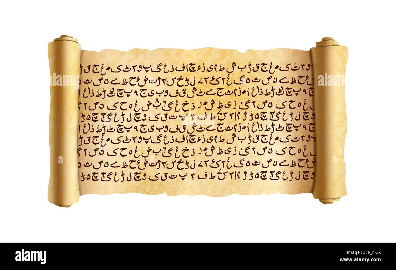 Urdu script Stock Vector Images Alamy