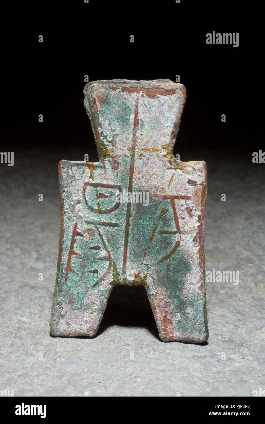 Ancient Chinese Spade Money Stock Photo Alamy