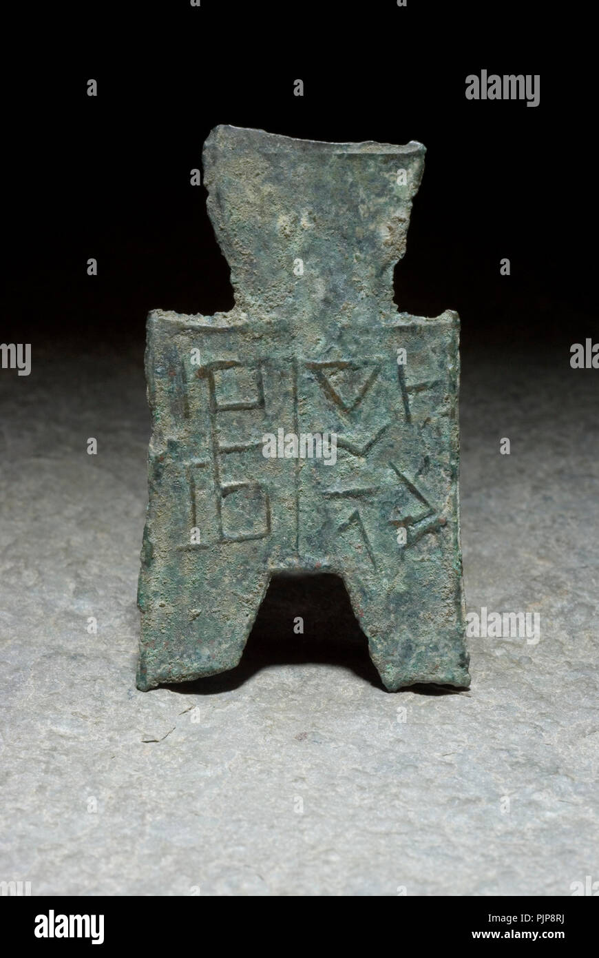 Ancient Chinese Spade Money Stock Photo Alamy