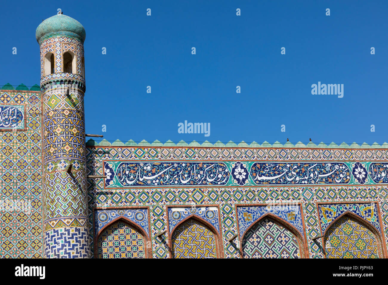 The Khudayar Khan Palace is the most popular landmarks of Fergana Valley. Kokand, Uzbekistan. Stock Photo