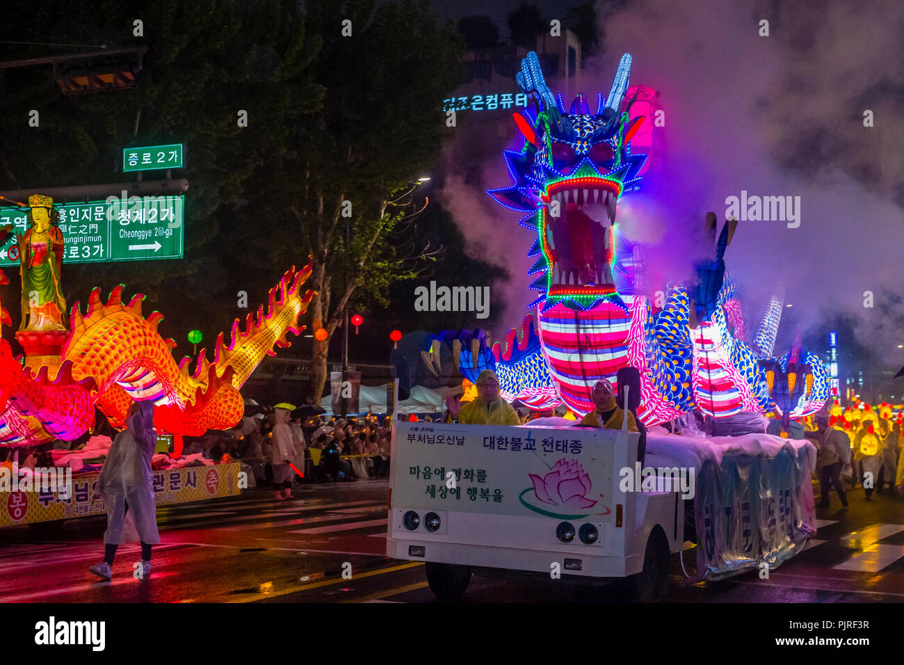 Participants in a parade during Lotus Lantern Festival in Seoul , Korea