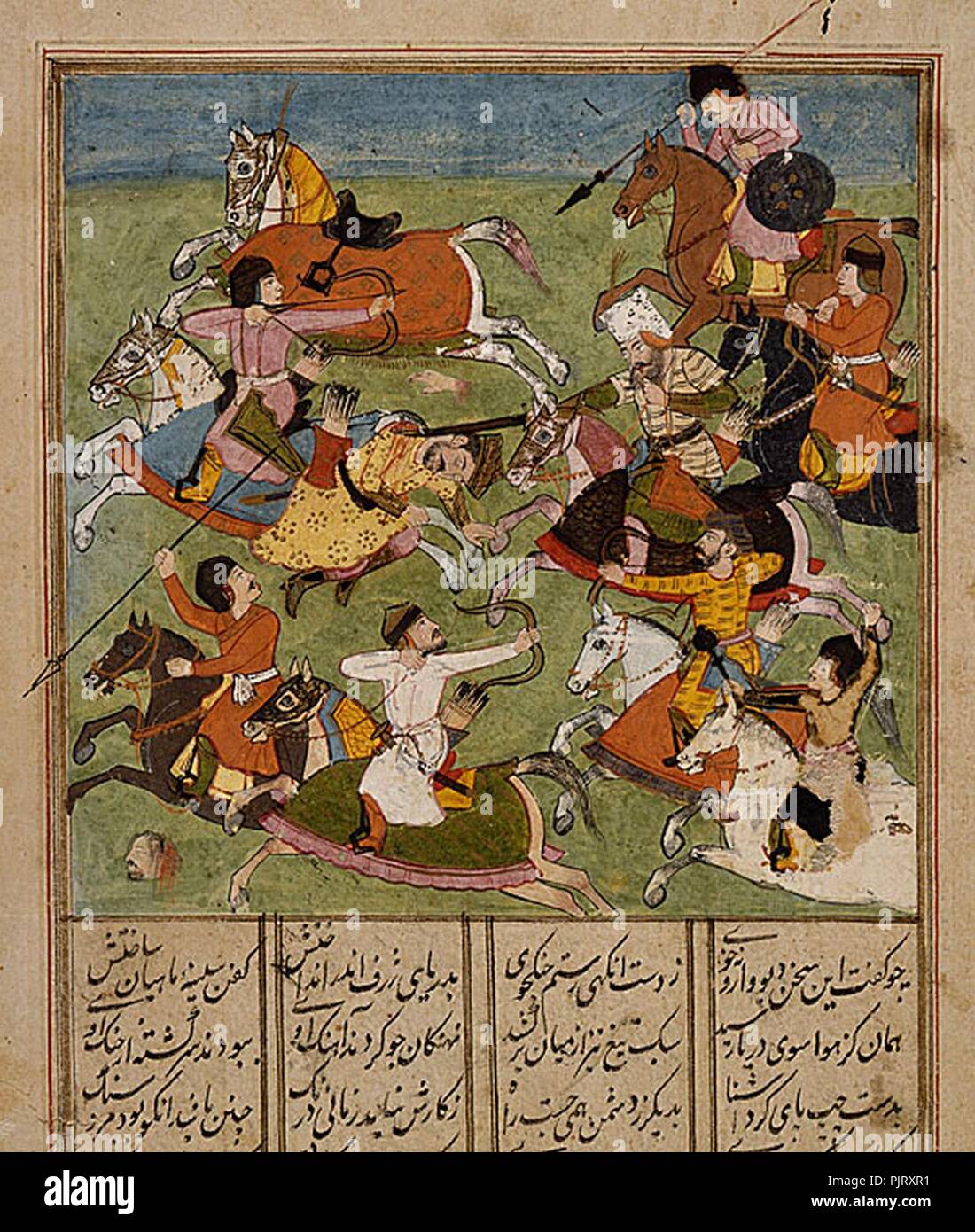 Battle Scene from an early 17th century Shahnama. Stock Photo