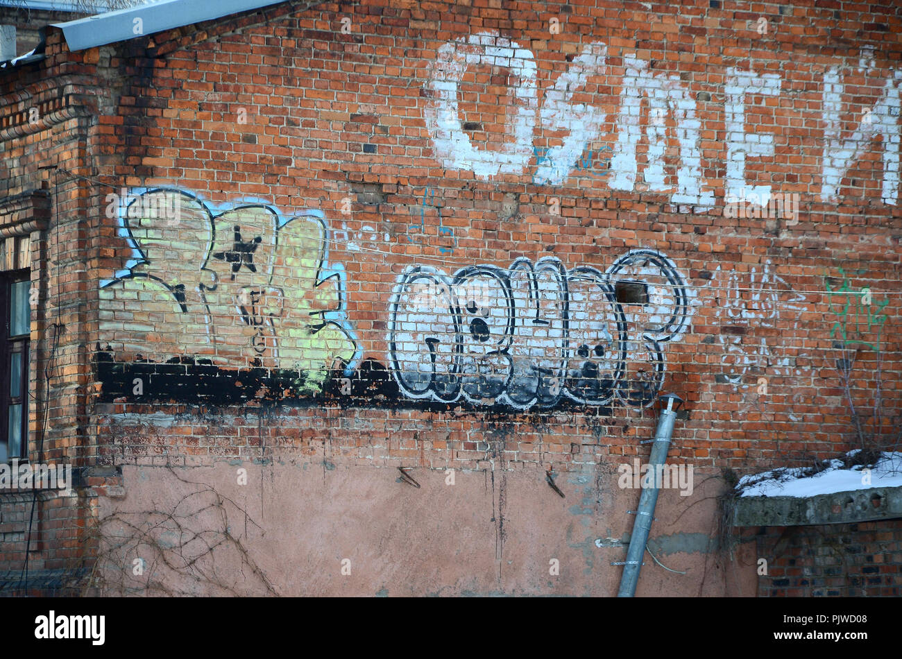 The old wall, painted in color graffiti drawing with aerosol paints ...