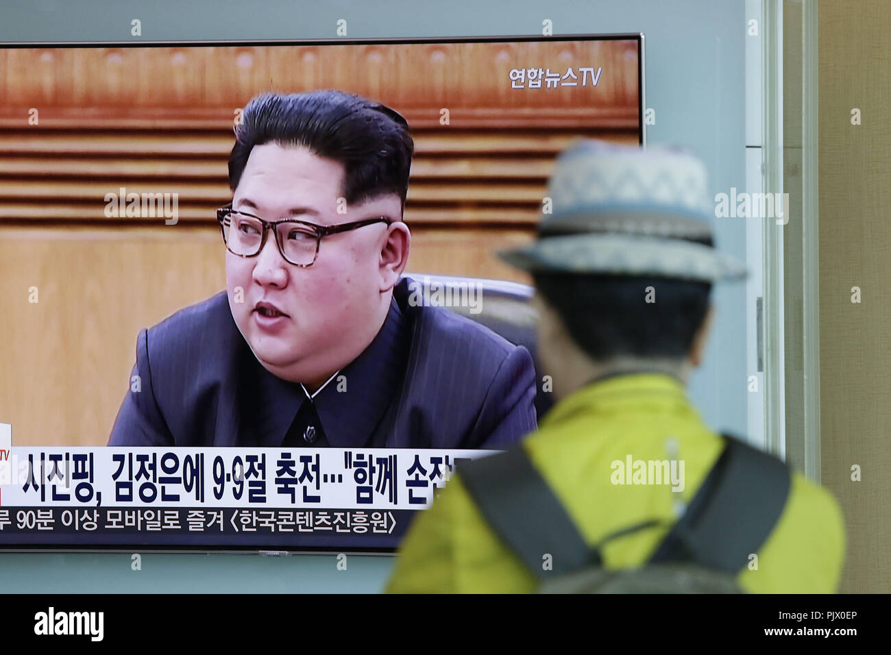 Kim jong il birthday hi-res stock photography and images - Alamy