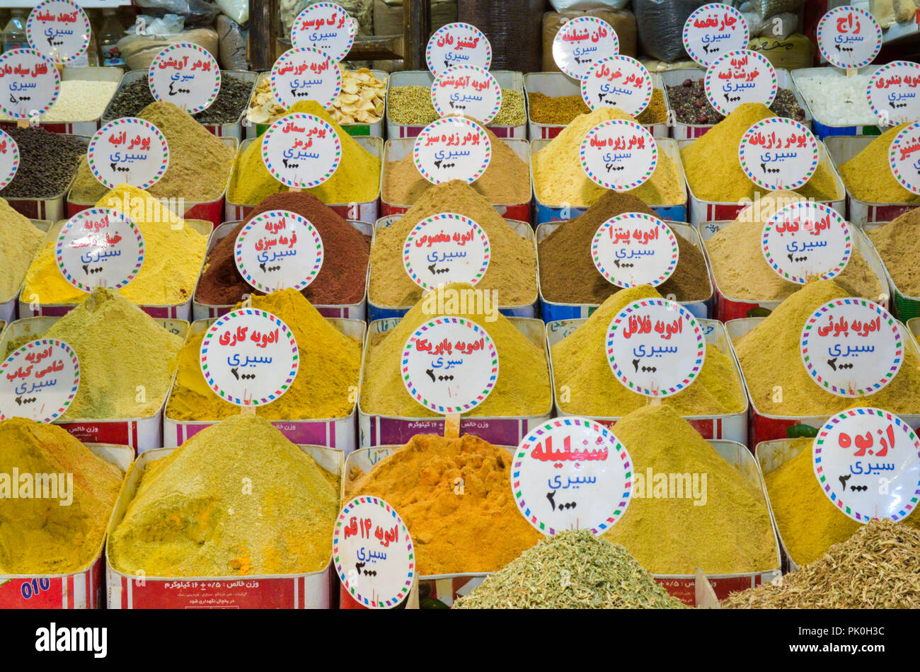 Kermanshah Bazaar, in Kermanshah Province, Iran Stock Photo - Alamy