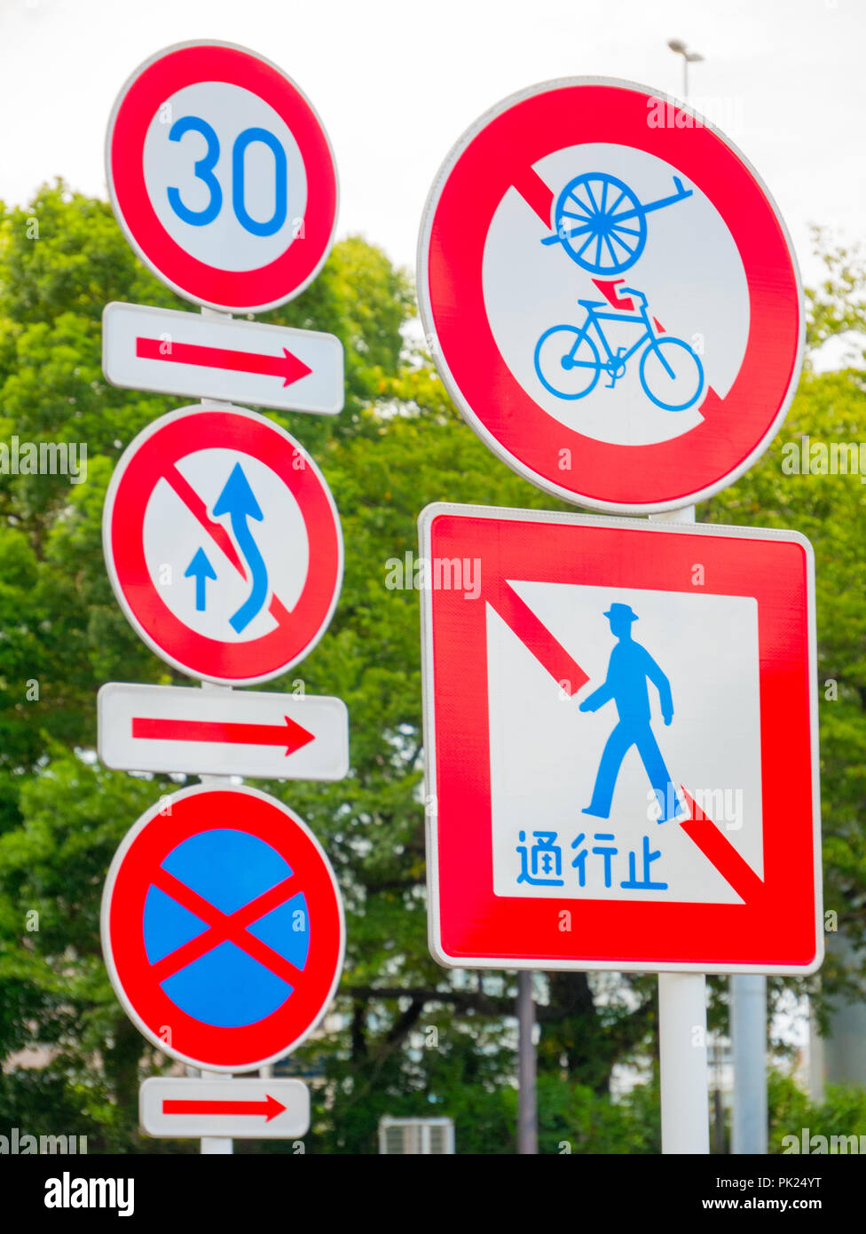 Various traffic signs on Japan road. The speed limited and no uturn