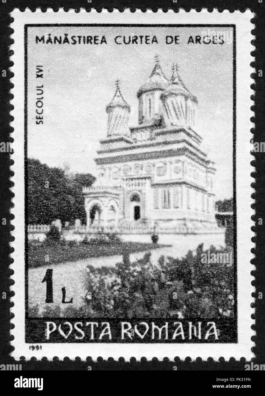 Stamp print in Romania Stock Photo Alamy